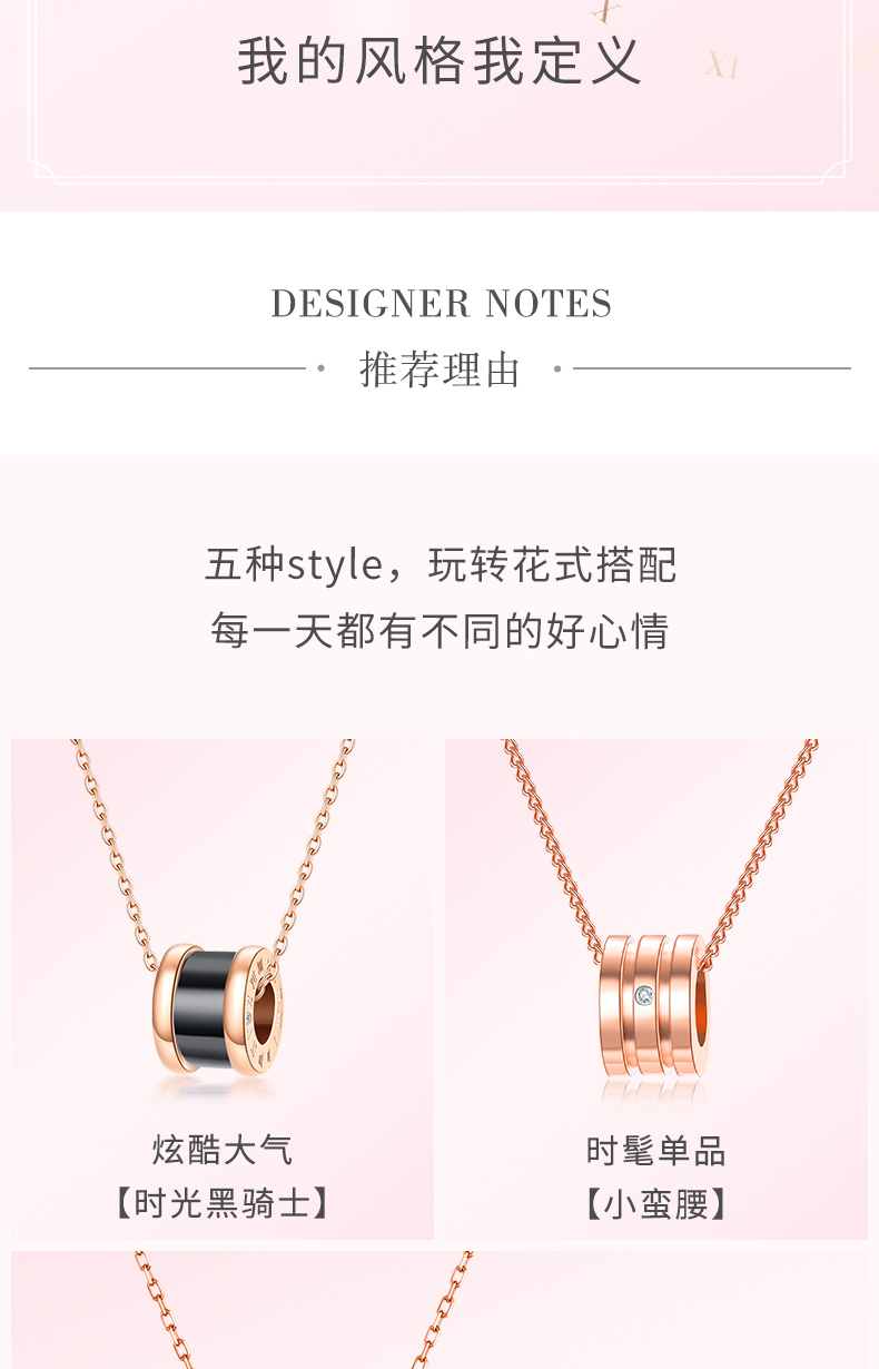 佐卡伊 路路通钻石项链 图2