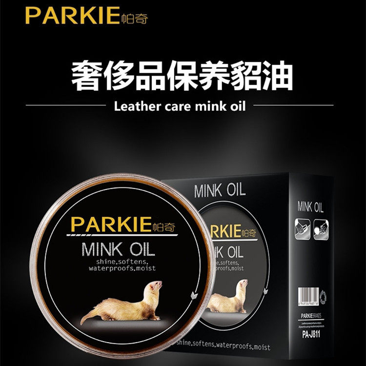 New Patchy Mink Cream Colorless Transparent Leather Foreskin Leather Sofa Leather Care Care Smooth Leather