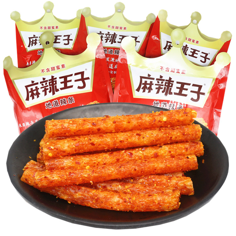 麻辣王子正宗辣条 高辣度麻辣休闲零食 8090经典怀旧回忆