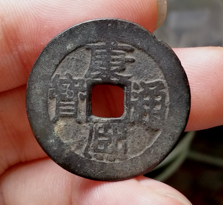 Ex-gratia with foundry Kangxi Tongbao copper money back Zhejiang 26 9mm full Han Chinese Zhejiang Five emperors money fidelity KX1-2 