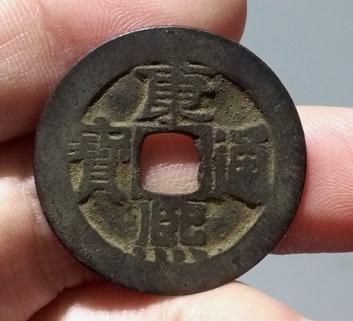 The Qing Dynasty old copper money Kangxi Tongxi Tongbao Qianbao Quan Qianbao Qianjun The deep and steep 27 9mm Five emperors HKXH-12 