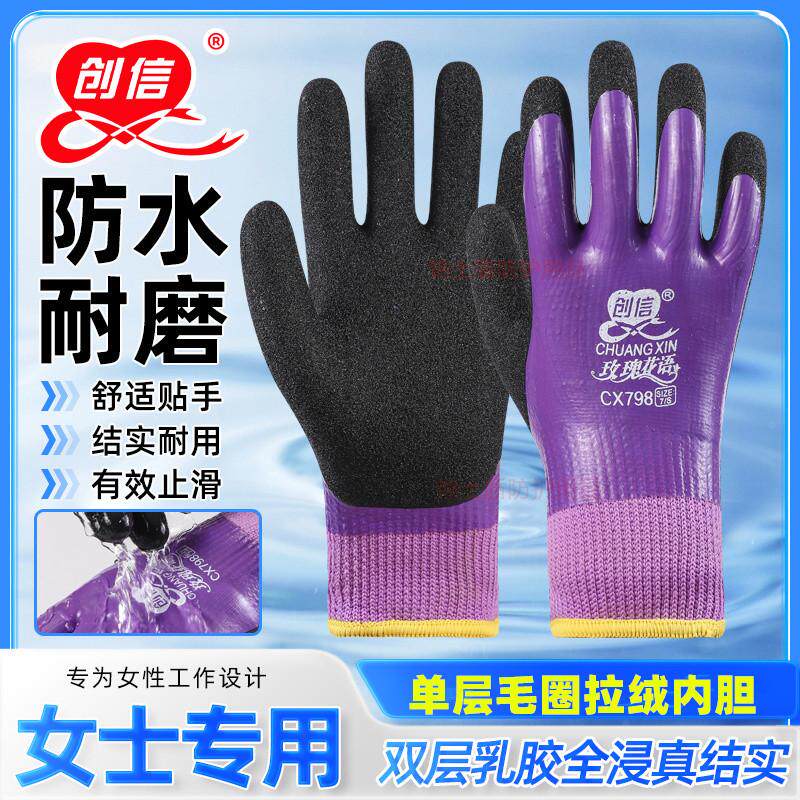 冬季加厚加绒橡胶防水保暖手套劳保耐磨防滑户外劳动工作干活钓鱼