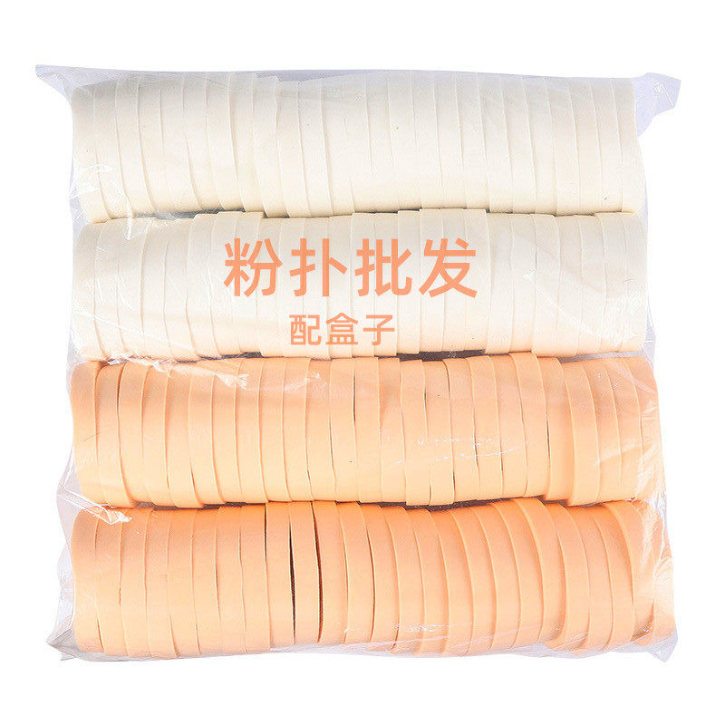 配盒子影楼化妆师专用圆形粉扑脸部大号化妆海棉散粉美妆干湿两用