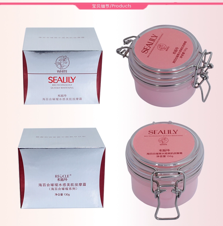 Mỹ phẩm nước tuần hoàn Sea Lily Hydrating Beauty Massage Cream - Kem massage mặt