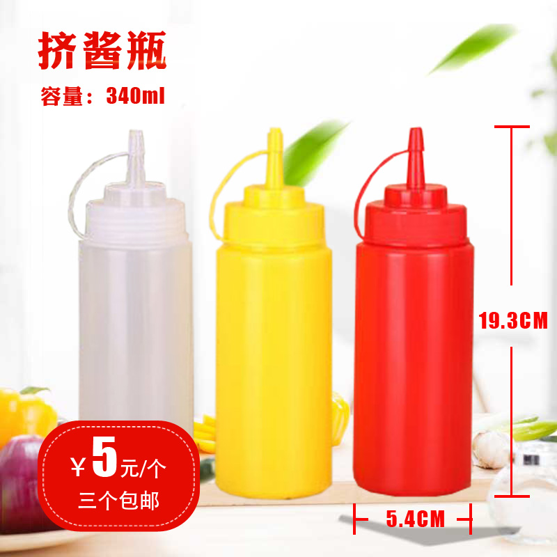 Squeeze Sauce Bottle Sauce Bottle Salad Bottle Squeeze the vase Onion Pizza Sauce special 340ml Middle Number