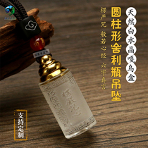 Natural White Crystal Sherley Bottle Pendant Waterproof Lenght Curly Mantra Gäu Box Empty Bottle Pendant Lettering