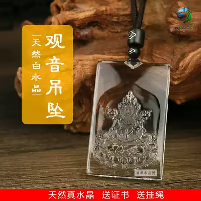 Natural white crystal Guanyin pendant Handmade master carved net bottle Gassho Lotus Guanshiyin Bodhisattva necklace pendant