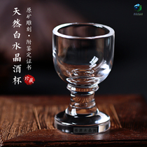 New original mine engraving natural white crystal wine glass Chinese round red wine High foot small wine glass for a cup delivery courtesy