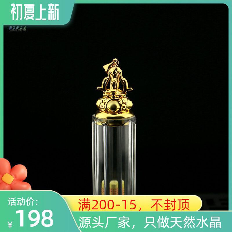 Mizong King Kong Pestle Eight Auspicious Inscribed of the Galu Box Lenght Curly Mantra Natural White Crystal Shelly Bottle Pendant
