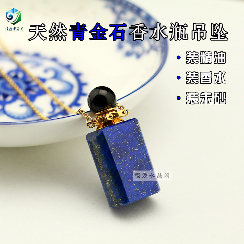 Natural Crystal Green Gold Stone Essential Oil Perfume Bottle Pendant 14K Bag Gold Necklace DIY Sand Fetal Hair Auto Pendant EMPTY BOTTLE