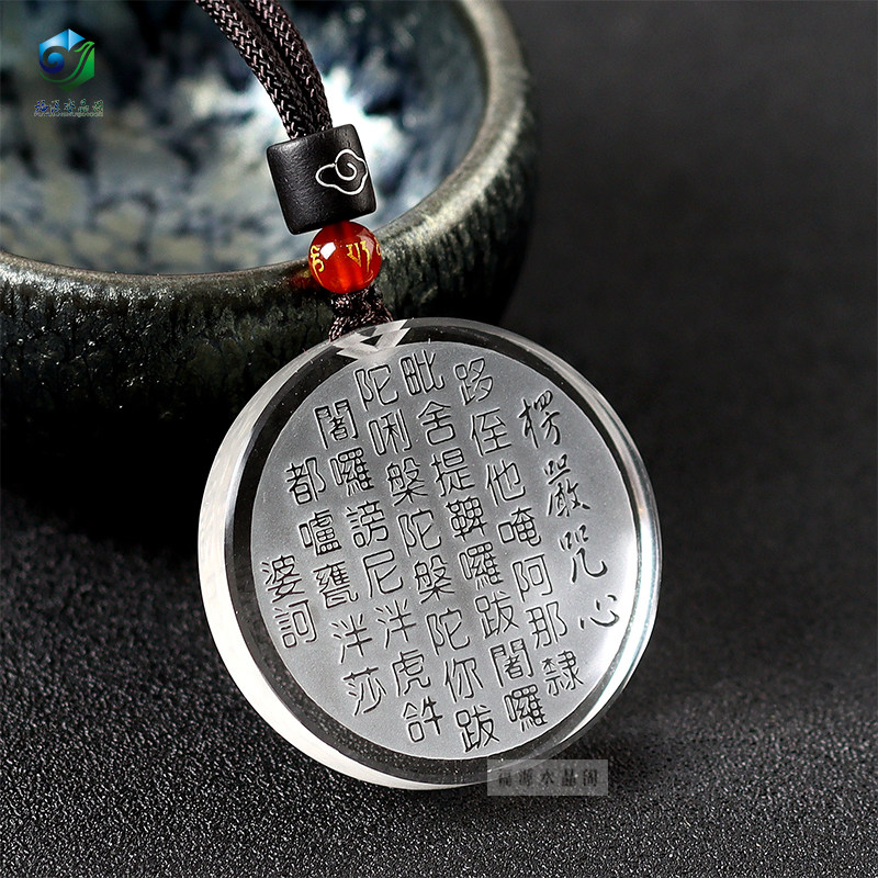 Natural white crystal Shurangama mantra Heart Sutra round card pendant Amitabha Buddha six-character mantra cross vajra pendant pendant