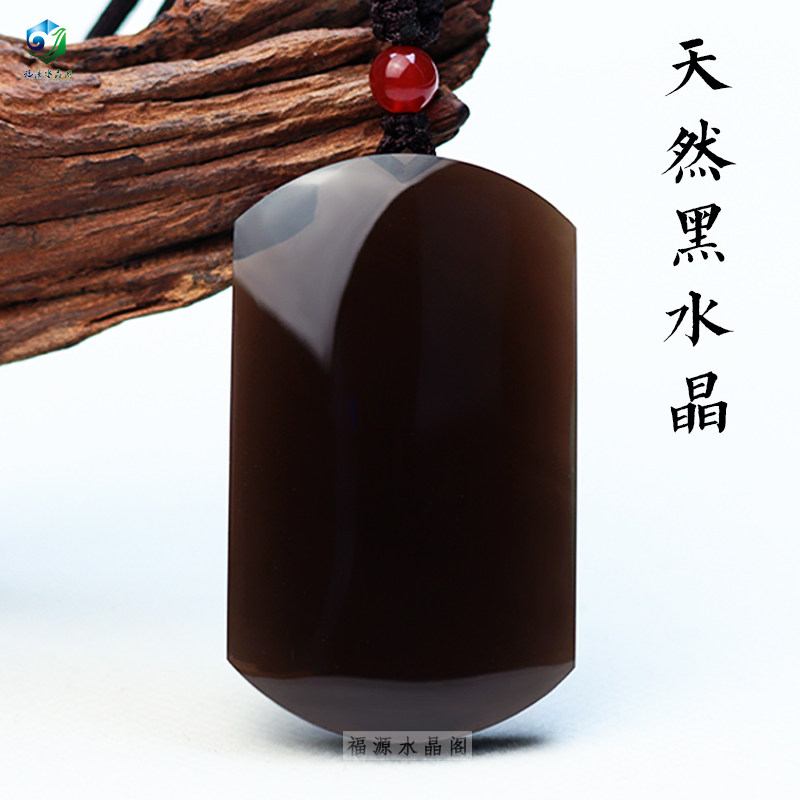 Natural Black Crystal Safe With No Sign Pendant Male Moisturizing National Wind Ridge Mantra Mantra Tea Crystal Necklace Lovers Original Stone Pendant Woman