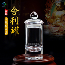 Natural White Crystal Shitley Bottle Hem Seal Hollow Gau Box Buddha tower for cup Hide Round Treasure bottle customizable