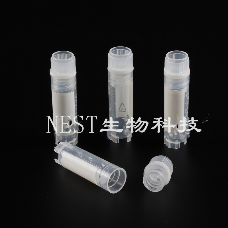 2ml内旋盖冻存管 1.8ml刻度冷冻管 500支/包