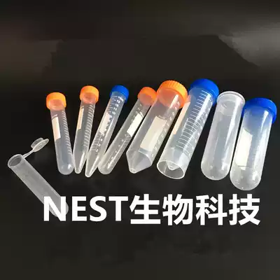 Centrifuge tube 0 2 0 5 1 5 2 5 7 10 15 20 25 30 50 100 scale EP TUBE