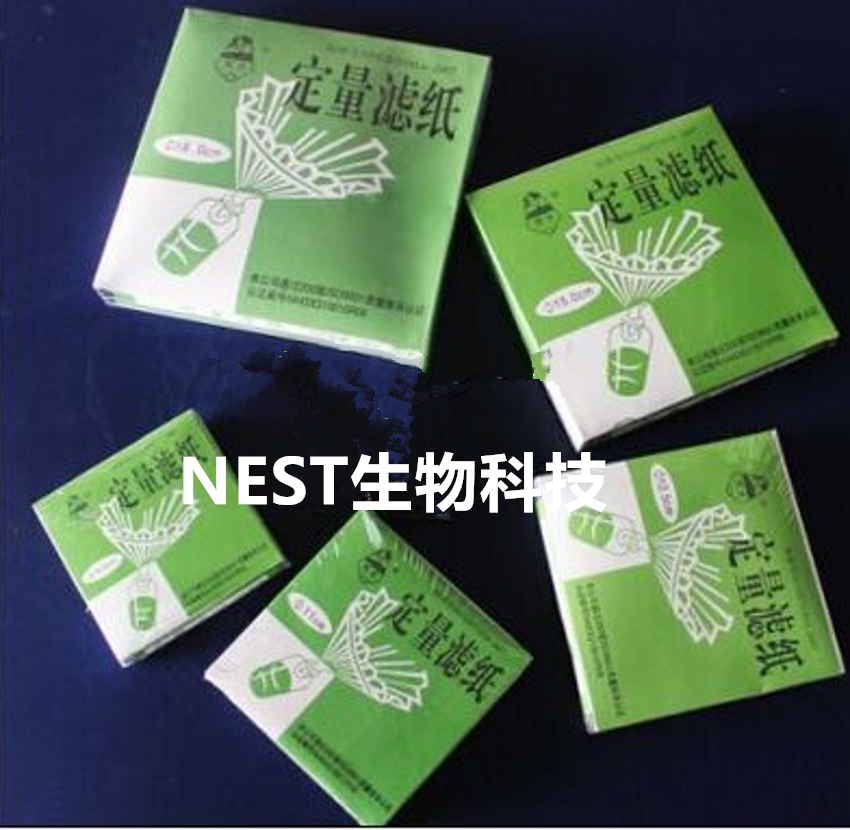 Kyaukclean dosing filter paper 7cm 9cm 11cm 12 12 15cm 15cm 18cm 18cm medium slow invoicing