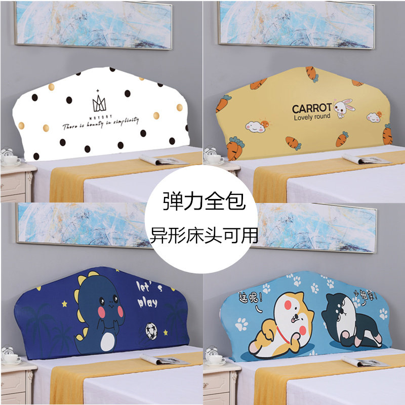 European-style bedside cover universal thickened all-inclusive curved universal bedside cover dust-proof elastic special-shaped semi-circular bedside cover