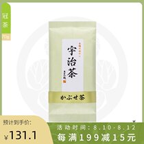 Japanese-style Uji crown tea Kyoto Uji new tea 70g steamed Green Green Tea Mingqian morning tea Pure tea bag Loose tea
