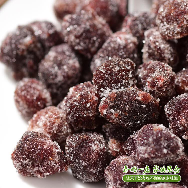 Iced candy Yangmei dry Taishun One store sour sweet talk May 250 gr pregnant woman with appetizing plum candied fruit dried snacks-Taobao