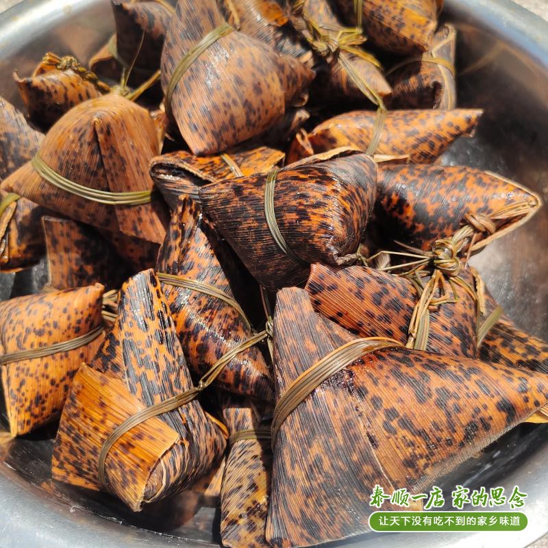 1 copy of 5 beans rice dumplings pea rice dumplings Glutinous Rice Dumplings Rice Dumplings dumplings BAO WEN Soda Rice Dumplings rice dumplings Wenzhou Tishun One store