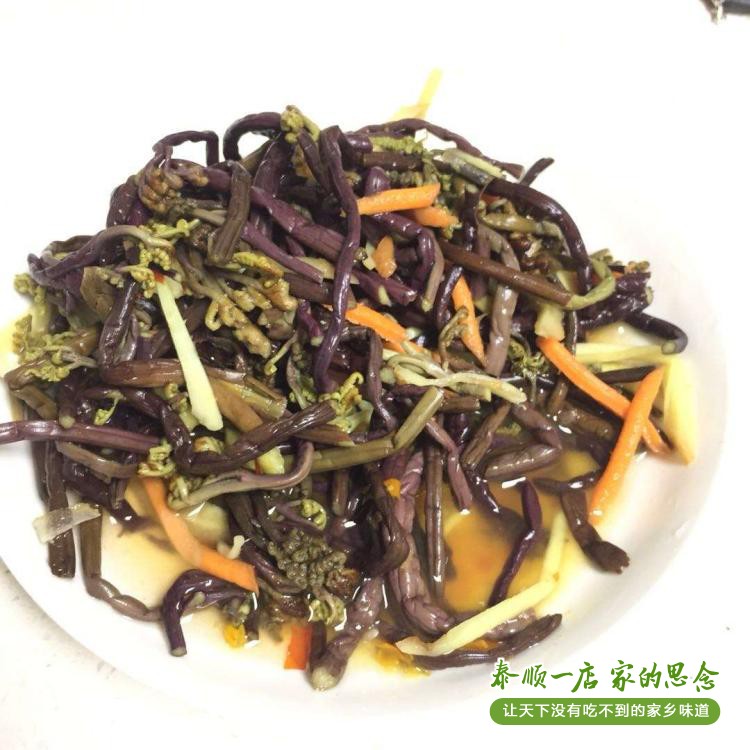 Cold salad mountain fern 250 grams Taishun specialty first store farm homemade pickled fern dried sweet and sour