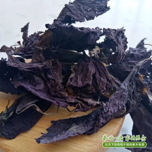 Perilla Dry 100G Farmhouse Drying Special Arragraint Wild Badue Wild Perilla Taisun Purple Leves, чтобы удалить рыбную жареную рыбу и креветки чистые листья