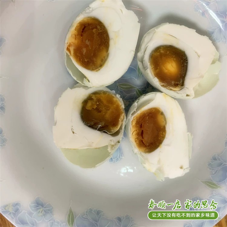 Smelly Duck Egg Authentic Salty Duck Egg Salty Egg Taunteri First Store Home Smells Smell And Smell-Taobao