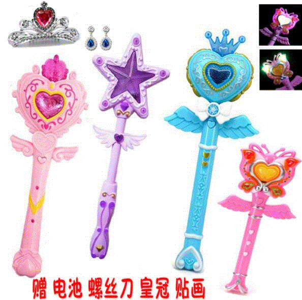 巴拉拉吧啦啦小魔仙的魔法棒玩具公主七彩儿童魔仙棒女孩权杖闪光