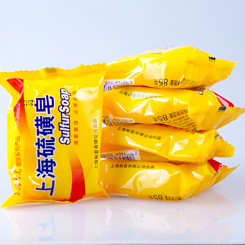 沐浴除螨硫磺皂杀菌洁面皂肥皂85g控油香皂5块装流黄皂