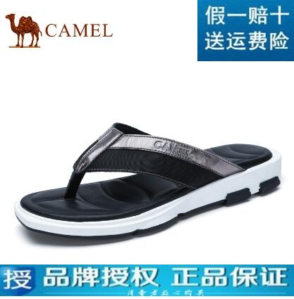 美国【Camel骆驼】正品牌2018新款男鞋 真皮潮流沙滩人字夹脚拖鞋