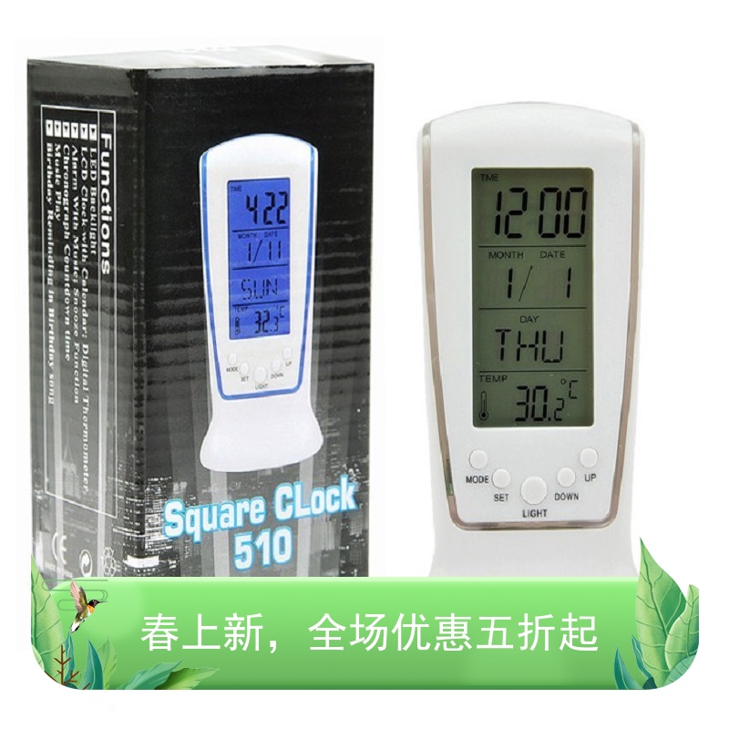 Multi-functional night light electronic clock student clock creative clock minimal bedroom bedside children alarm clock