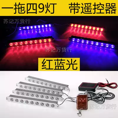 Car modification flash warning light wireless remote control one drag four LED medium network strong light daytime running light super bright strobe light