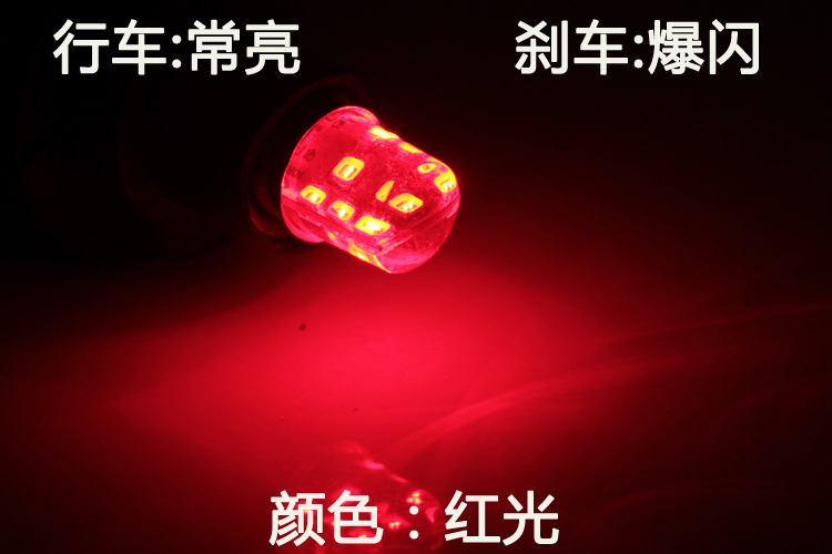 Xe máy sửa đổi đèn Fuxi Xun Eagle đạp xe điện phụ kiện xe máy nhấp nháy LED phanh ánh sáng phía sau tail light