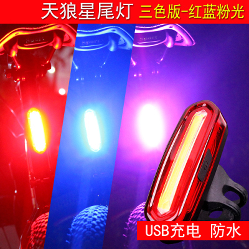 Electric vehicle modification LED flash warning light locomotive rear tail flash bicycle night equipment USB charging