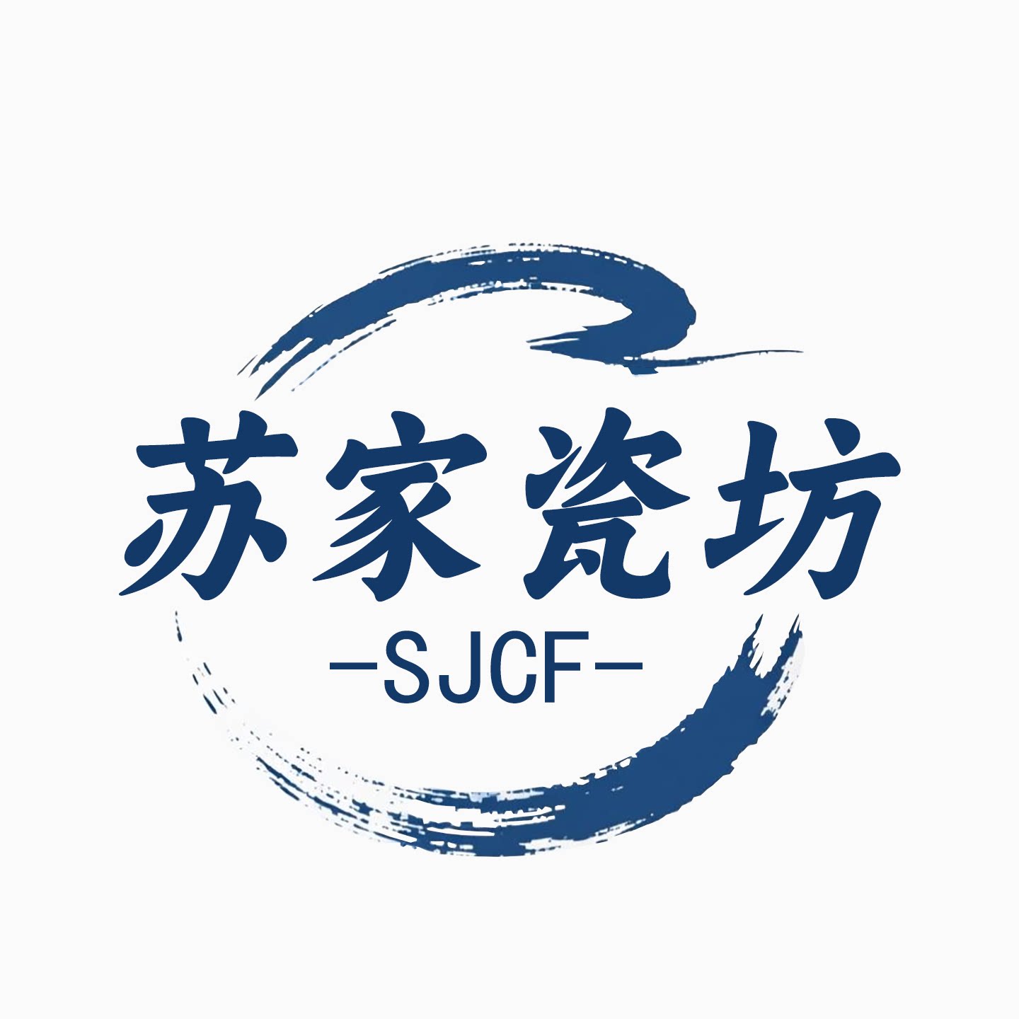 苏家瓷坊
