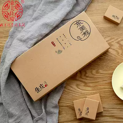 Zhangzhou Dongmei intangible heritage pastry handmade Jasmine mung bean fragrant preserved cake coconut tea afternoon tea supper snack food