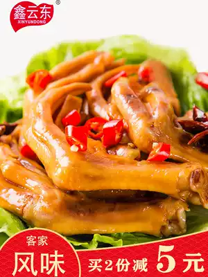 Xinyun East Longyan Bubble Duck Claw Fujian Specialty Bubble Claw Leisure Small Snacks Duck Palm Snacks Featured Snacks Featured Snacks Bubble Palm