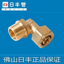 Guangdong Foshan Day Fung Aluminium plastic pipe copper accessories 1216 1620 2025 outer tooth elbow 4 points 6 points 1 inch
