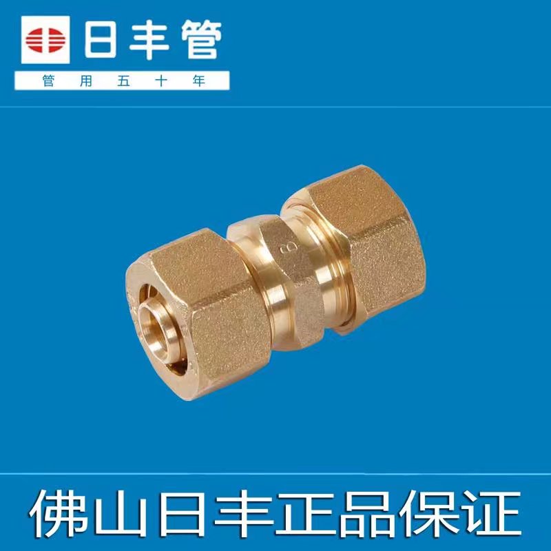 Guangdong Foshan Rifeng 1216 1620 aluminum-plastic pipe gas pipe water heater accessories equal diameter straight through direct