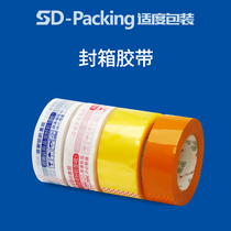 Scotch tape wholesale 4 5*2 5 multi-specification Taobao express warning language printing seal adhesive tape manufacturers