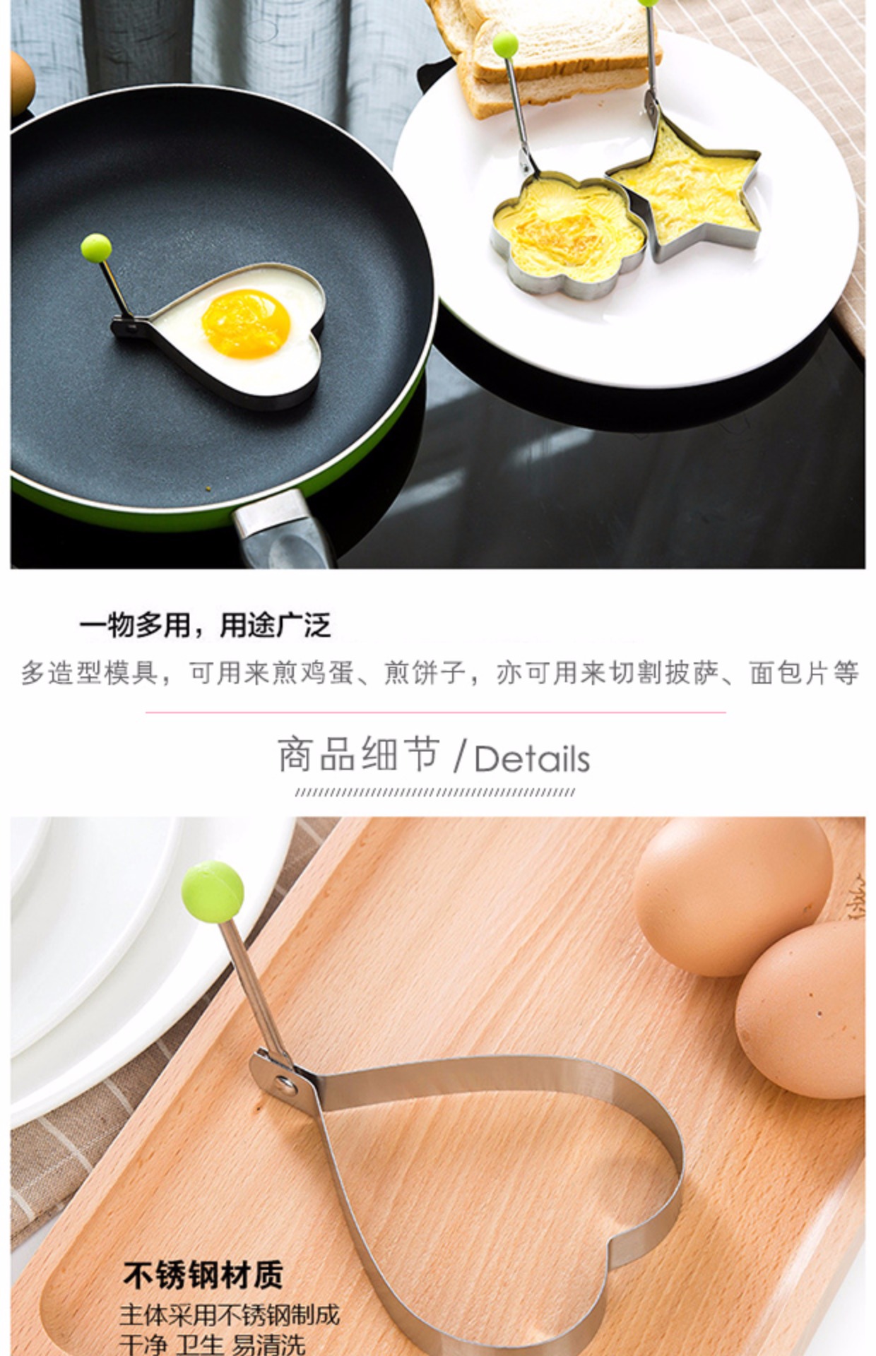 Thép không gỉ omelette tình yêu hình trái tim túi trứng mô hình bánh pancake khuôn sáng tạo phim hoạt hình không dính bóng gạo mài mòn - Tự làm khuôn nướng khuon banh trung thu