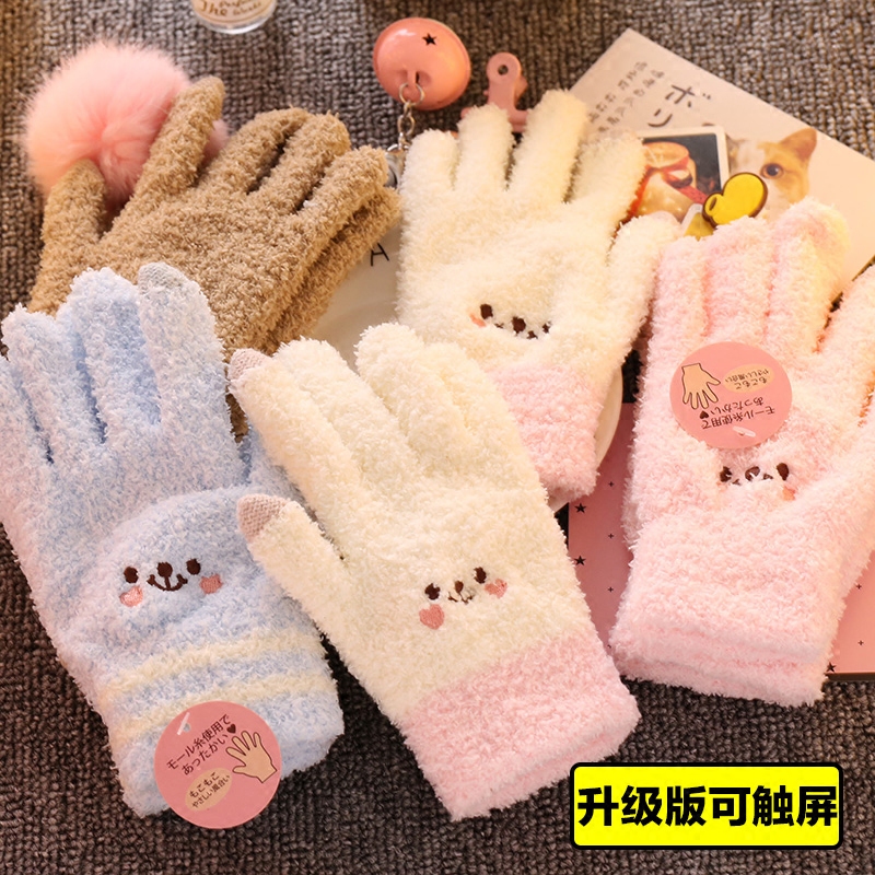 Winter cute Japanese sweet Korean version coral fleece warm student five-finger gloves student girl finger gloves