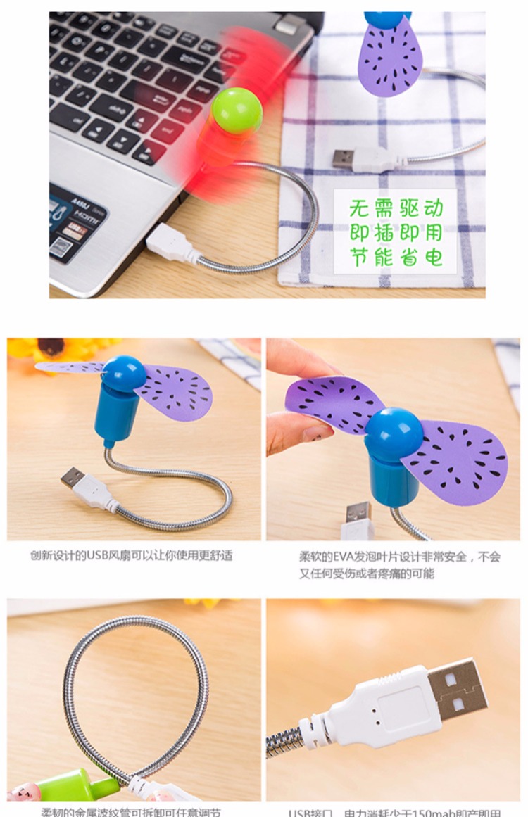 Quạt cầm tay mini USB máy tính xách tay máy tính xách tay cắm điện di động quạt máy tính để bàn quạt quạt im lặng - USB Aaccessories dây micro usb
