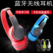 Applicable to S5C learning machine student backgammon s5pro headset Bluetooth wireless headset call