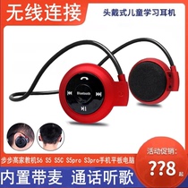 Backgammon machine headset s5 S6S5CS5proS3pro2021 years new head wear Bluetooth wireless belt wheat