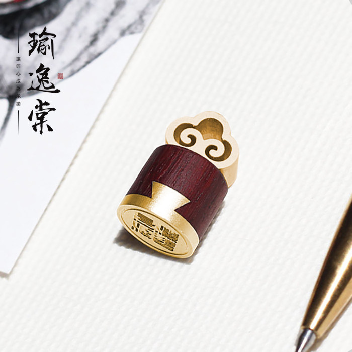 Yoitsu Tang Original Brass Seal Pendant Name Lettering Custom Couple Ancient Wind Set Love Letter Purple Sandalwood Gift