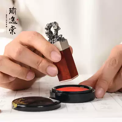 Yu Yitang Taihu Stone silver seal Name lettering Custom desk red sandalwood gift small decoration portable square chapter