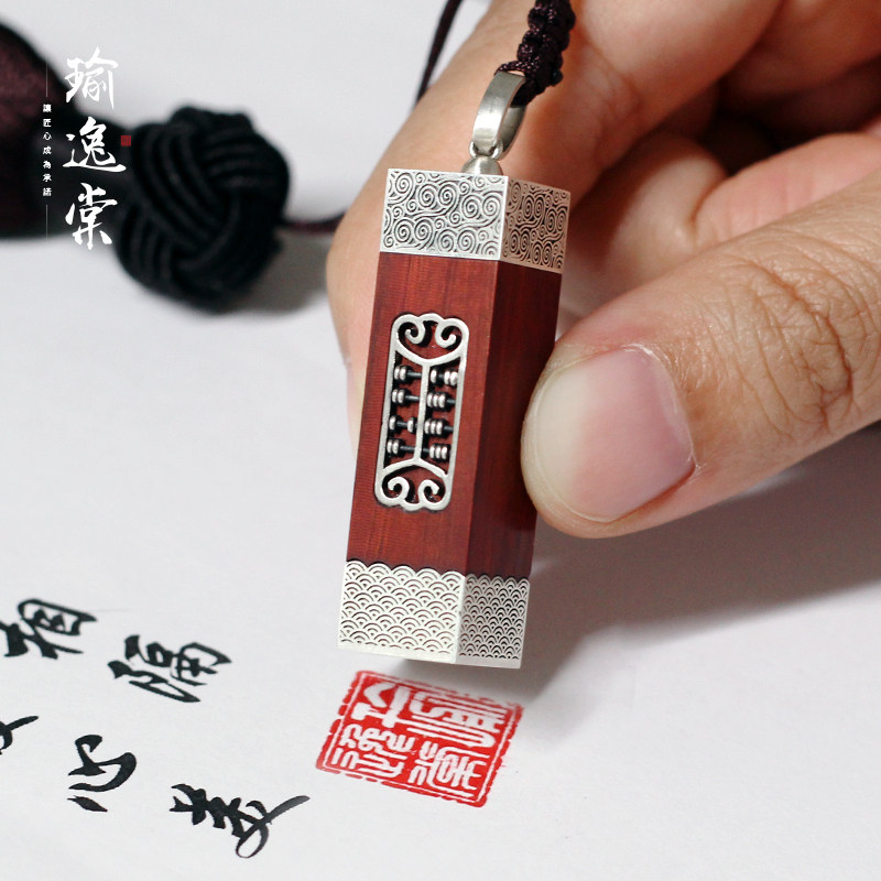 Yu Yitang Tanabata sterling silver necklace pendant men's retro lanugo seal gift umbilical cord collection commemorative stamp customization