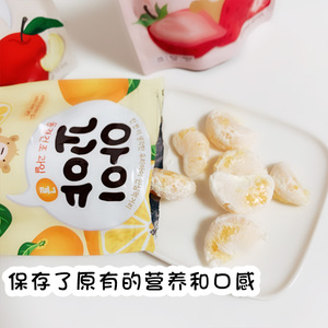 Nanyang baby children's apple, orange, strawberry, natural freeze-dried, pure fruit, no added snacks, imported from Sout