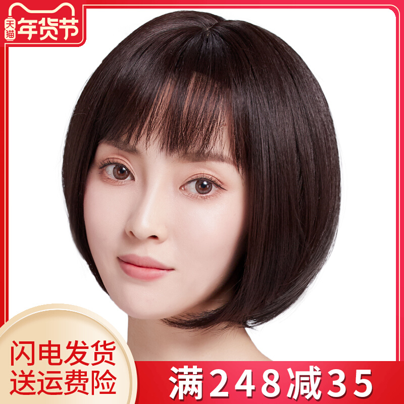 Wig female short hair bobo head round face net red face bobo full head natural inner buckle air bangs collarbone hair